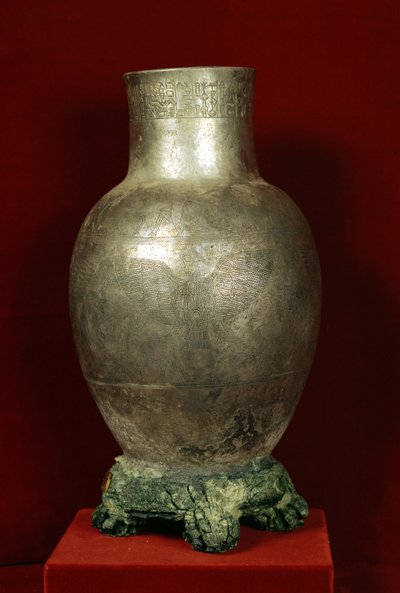 Vase Dedicated by Entemena to the God Nigirsu, from Tello by Mesopotamian